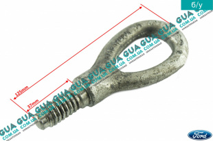 Крюк буксировочный ( серьга ) 06-   