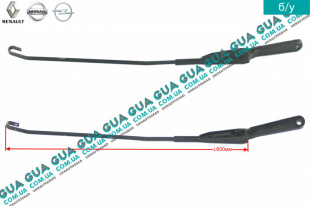 Щеткодержатель правый ( дворник, рычаг стеклоочистителя )   