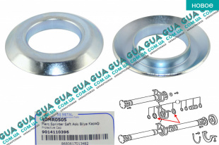 Шайба подвесного подшипника карданного вала ( кардана ) 1шт    