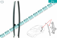 Направляющая стекла задней двери ( левая / универсал) Opel / ОПЕЛЬ ASTRA G 1998-2005 / АСТРА Ж 98-05 1.6 ( 1598 куб.см. )