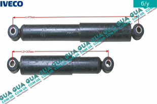 Амортизатор задний ( стойка )   