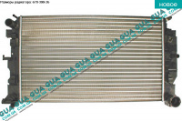Радиатор охлаждения ( основной )