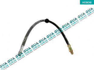 Шланг / трубка тормозной системы переднего суппорта   