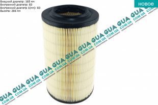 Воздушный фильтр   