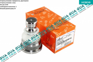 Шаровая опора нижняя ( 24mm ) Nissan / НИССАН INTERSTAR 1998-2010 / ИНТЭРСТАР 98-10 2.5D (2499 куб.см.)