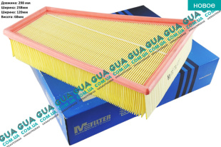 Воздушный фильтр Volvo / ВОЛЬВО V70 III 2.0D (1997 куб. см.)