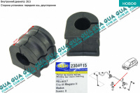 Втулка / подушка переднего стабилизатора D 20.5 мм ( 1шт. )