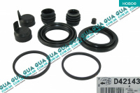 Ремкомплект тормозного суппорта переднего 48mm ( Brembo )