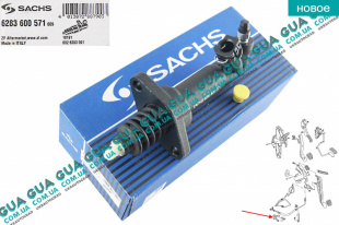 Рабочий цилиндр сцепления VW / ВОЛЬКС ВАГЕН TRANSPORTER V 2003- / ТРАНСПОРТЕР 5 03- 2.0TDI (1968 куб.см.)