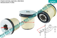 Сайлентблок / втулка задней балки передний ( 1шт. ) Volvo / ВОЛЬВО V70 III T4 (1596 куб.см.)