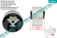 Подушка ( опора ) КПП левая Mercedes / МЕРСЕДЕС V-CLASS 1999-2003 / В-КЛАСС 99-03 V 220 CDI (2148 куб.см.)