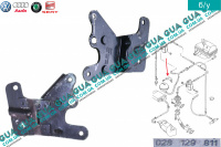 Кронштейн крепления расширительного бачка