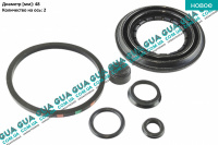 Ремкомплект тормозного суппорта заднего Ford / ФОРД TRANSIT 2014- / ТРАНЗИТ 2014- 2.0EcoBlue (1995 куб.см.)