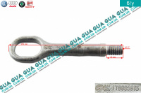 Крюк буксировочный ( серьга )