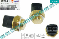 Термовыключатель вентилятора радиатора ( Датчик включения вентилятора ) 1 шт.