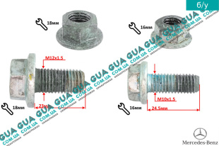 Комплект болтов / винтов кронштейна / пластины крепления передней рессоры ( 4 шт. M12x1.5 L23mm / 8 шт. M10x1.5 L24.5mm ) 12 шт.   