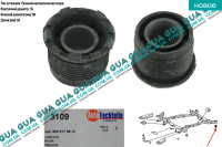 Сайлентблок передней балки задний