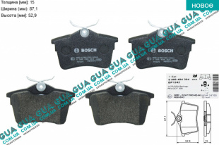 Тормозные колодки задние ( дисковые, комплект 4 шт. )   