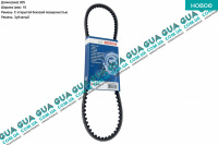 Ремень генератора клиновый 10х825