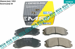 Тормозные колодки передние Mitsubishi / МИТСУБИСИ OUTLANDER 2007-2012 / АУТЛЭНДЕР 07-12 2.2 DI-D (2179куб.см.)