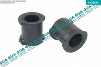 Втулка / подушка / сайлентблок стабилизатора заднего наружна D 23 ( 1шт. ) VW / ВОЛЬКС ВАГЕН TRANSPORTER V 2003- / ТРАНСПОРТЕР 5 03- 2.0TDI (1968 куб.см.)