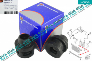 Подушка крепления основного радиатора ( нижняя / верхняя ) 1шт Ford / ФОРД ESCORT 1992-1995 / ЭСКОРТ 92-95 1.3 (1299 куб. см.)