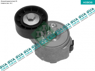 Натяжной механизм ремня генератора ( Натяжная планка / ролик / натяжитель )   