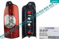 Фонарь задний правый с 03-