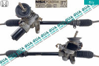 Рулевая рейка c электроусилителем ( ЭУР ) Honda / ХОНДА JAZZ 2002-2008 1.2 (1243 куб.см.)
