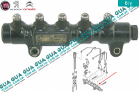 Топливная рейка / Рампа / распределительный трубопровод / Common Rail