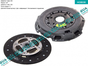 Комплект сцепления ( 88kw )   