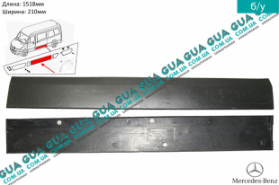 Молдинг левой боковой части кузова ( листва, накладка декоративная )   