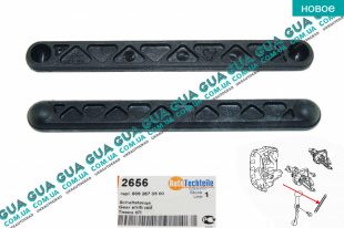 Тяга кулисы КПП ( шток вилки коробки переключения передач ) L 140 мм 1 шт.   