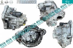 Коробка переключения передач механическая ( КПП ) 5 ступенчатая ( КПП гидравлический выжим / Под выжимной подшипник на 3 болта )   
