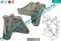 Кронштейн ( опора ) двигателя левый Seat / СЕАТ LEON 1999-2006 1.6 (1595 куб.см.)