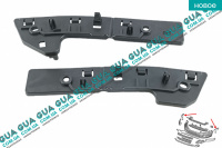 Кронштейн / направляющая переднего бампера ( комплект )