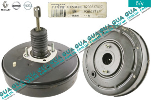 Вакуумный усилитель тормозов c 2006   