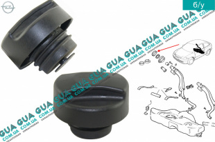 Крышка топливного бака   