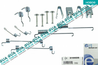 Ремкомплект барабанных колодок / комплект возвратных пружин тормозного механизма ( система LUCAS / TRW )
