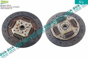 Диск сцепления ( фередо )  D235 мм   