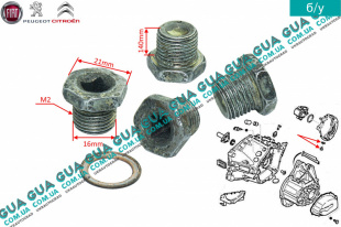 Маслосливная пробка поддона КПП ( М16x140 1 шт. )   