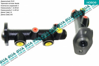 Главный тормозной цилиндр ( на 3 выхода без ABS 23.81 мм ) Ford / ФОРД TRANSIT 1985-2000 / ТРАНЗИТ 85-00 2.0 (1993 куб.см)