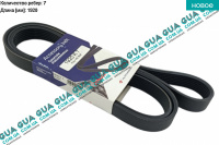 Ремень генератора ручейковый 7PK1920 Renault / РЕНО MASCOTT 2004-2010 / МАСКОТ 04-10 3.0TDI (2953 куб.см.)