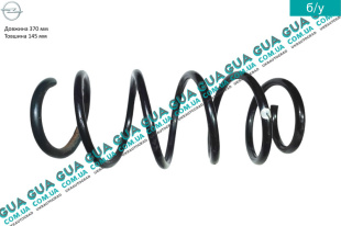 Пружина передняя D13 ( 6 витков белая метка  ) Opel / ОПЕЛЬ ASTRA H 2004-2014 / АСТРА 04-14 1.4 (1364 куб.см.)