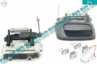 Ручка задней правой двери наружная   