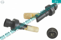 Датчик уровня воды бачка стеклоомывателя