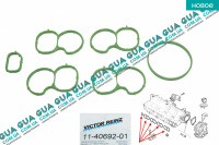 Прокладка впускного коллектора ( комплект )