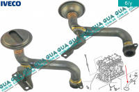 Маслоприемник