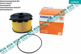 Фильтр топливный   