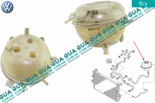 Расширительный бачок ( без крышки )   